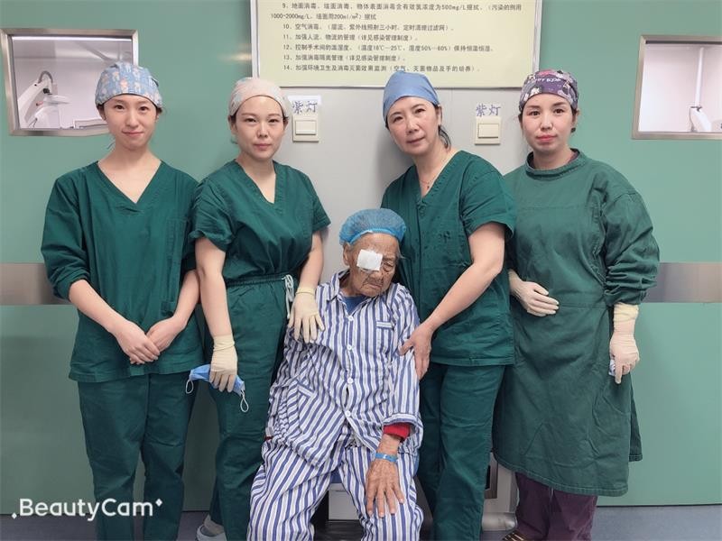 百岁老人白内障手术 