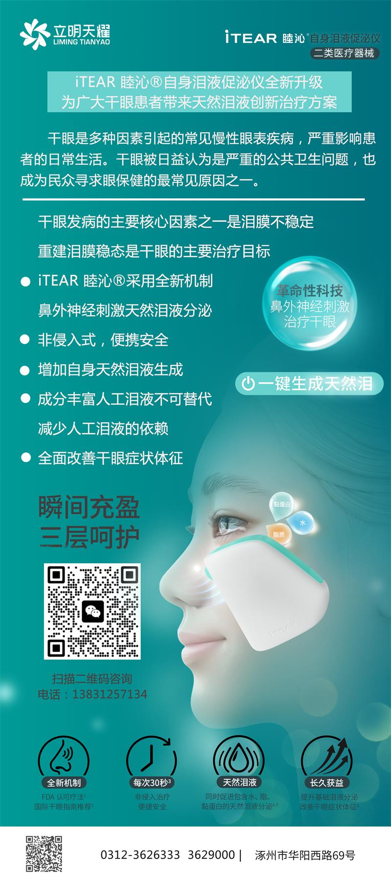 1756864398582372.jpg 睦沁.jpg